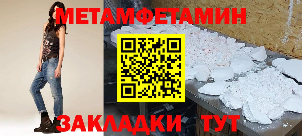 АМФ  АМФЕТАМИН 97%  Вход с VPN  Юрга 