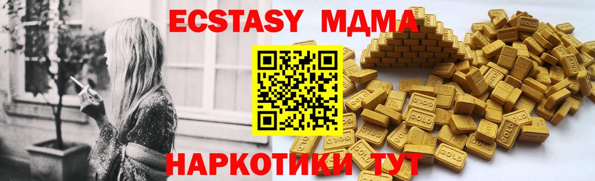Экстази Philipp Plein  Вход с VPN  Экстази  Юрга  Ecstasy XTC 