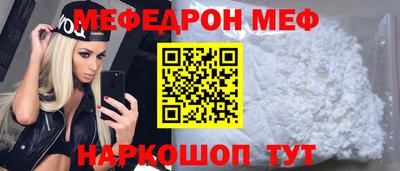 эйфоретик Краснодар