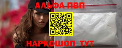 эйфоретик Краснодар