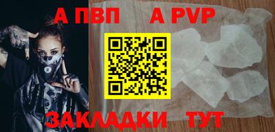 круглые Краснокаменск