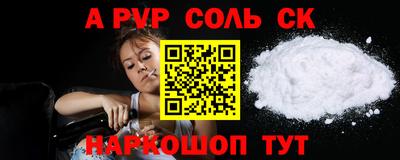 эйфоретик Краснодар