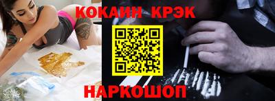 эйфоретик Краснодар