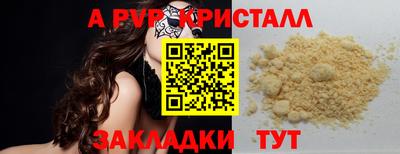 круглые Краснокаменск