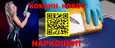 эйфоретик Краснодар
