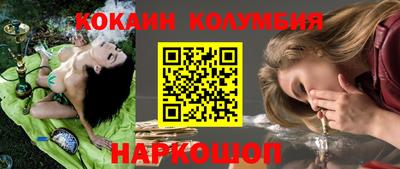 круглые Краснокаменск