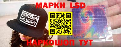 эйфоретик Краснодар