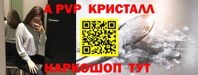 мефедрон Краснознаменск