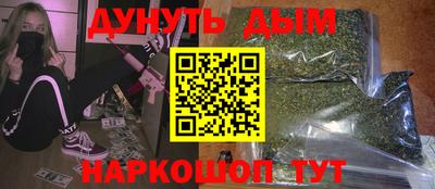 мефедрон Краснознаменск