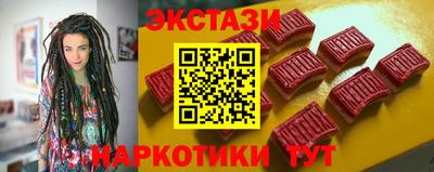 мефедрон Краснознаменск