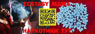 эйфоретик Краснодар