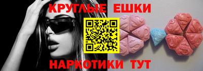 эйфоретик Краснодар