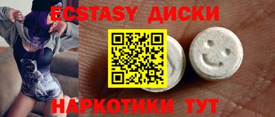 эйфоретик Краснодар