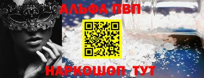 эйфоретик Краснодар