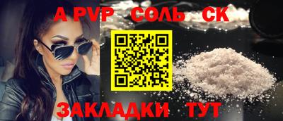 эйфоретик Краснодар