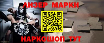 мефедрон Краснознаменск