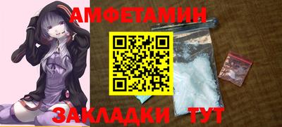 эйфоретик Краснодар