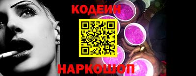 мефедрон Краснознаменск