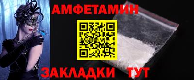 эйфоретик Краснодар