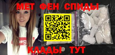 мефедрон Краснознаменск