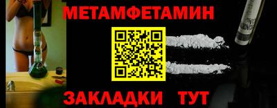 мефедрон Краснознаменск
