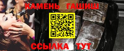 мефедрон Краснознаменск