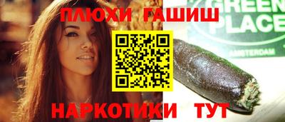 круглые Краснокаменск