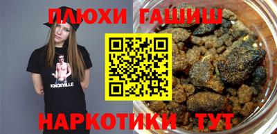 эйфоретик Краснодар