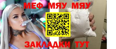 мефедрон Краснознаменск