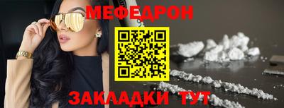 эйфоретик Краснодар