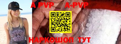 мефедрон Краснознаменск