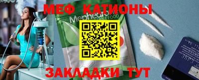 мефедрон Краснознаменск