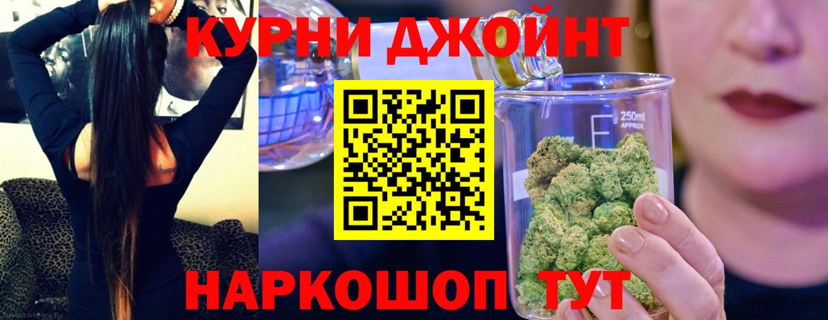 Конопля Amnesia  Вход с VPN  Бошки Шишки гибрид  Бошки марихуана THC 21%  Юрга 